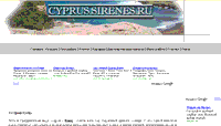 cyprus.sirenes.ru